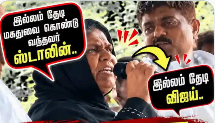 &ldquo;இல்லம் தேடி மதுவை கொண்டுவந்தவர் ஸ்டாலின்&rdquo;- ஆர்ப்பாட்டம் என்ற பெயரில் திமுகவினர் அலப்பறை