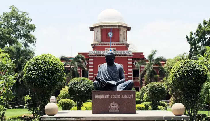 அண்ணா பல்கலைக்கழகம்