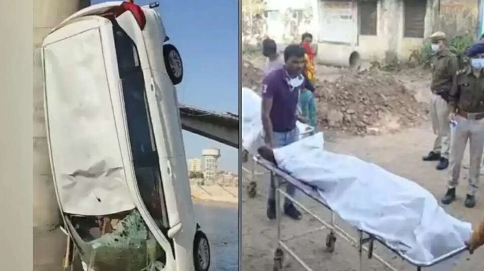 கார் விபத்து