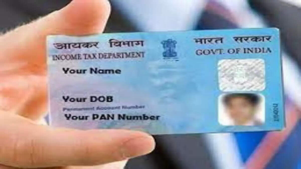 பான் கார்டு