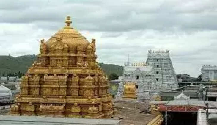 திருப்பதி கோவில்