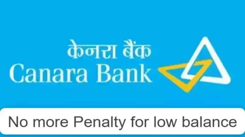 இனி ‘ நோ மினிமம் பேலன்ஸ்’ இல்லை.. வாடிக்கையாளர்களுக்கு இன்ப அதிர்ச்சி கொடுத்த கனரா வங்கி.. 