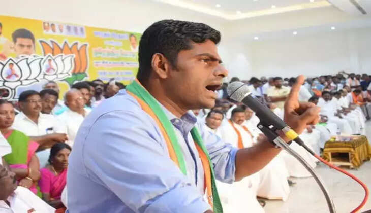 அண்ணாமலை