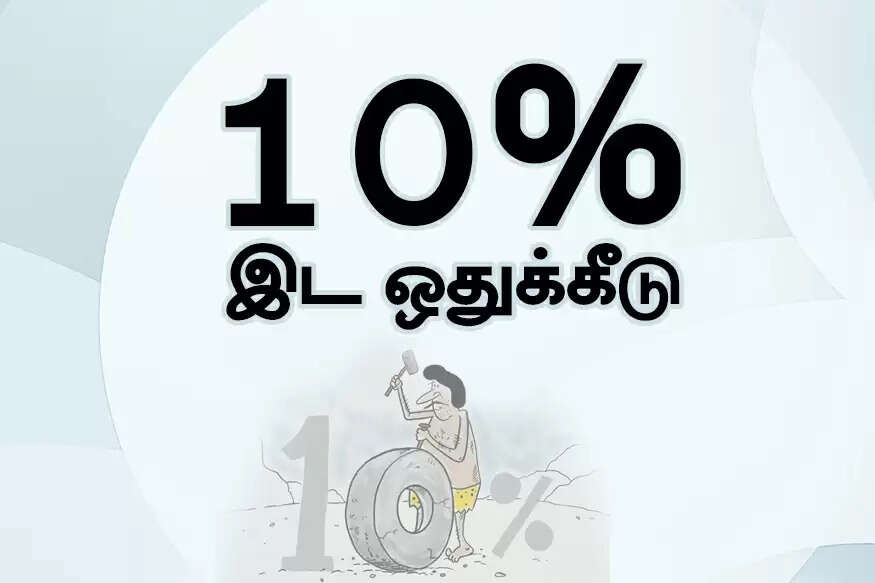 அனைத்துக்கட்சி கூட்ட நாடக மேடையில், நடிகர்களாக பங்கேற்க விரும்பவில்லை.. - பாஜக