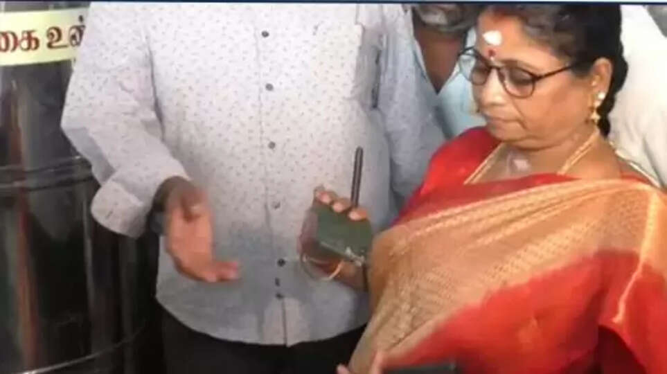 உண்டியல்