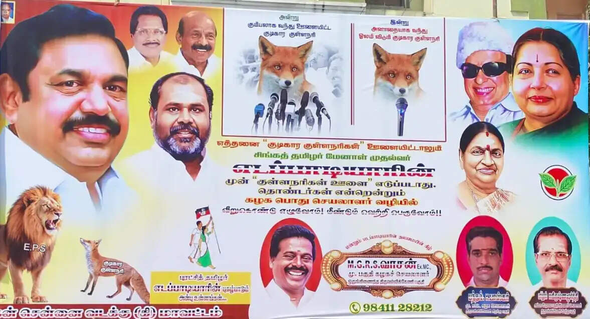“குடிகார குள்ளநரி”- அதிமுக தலைமை அலுவலகம் எதிரே சி.வி.சண்முகத்தை விமர்சித்து பேனர்