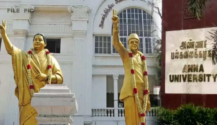 அதிமுக போராட்டத்திற்கு அனுமதி மறுப்பு