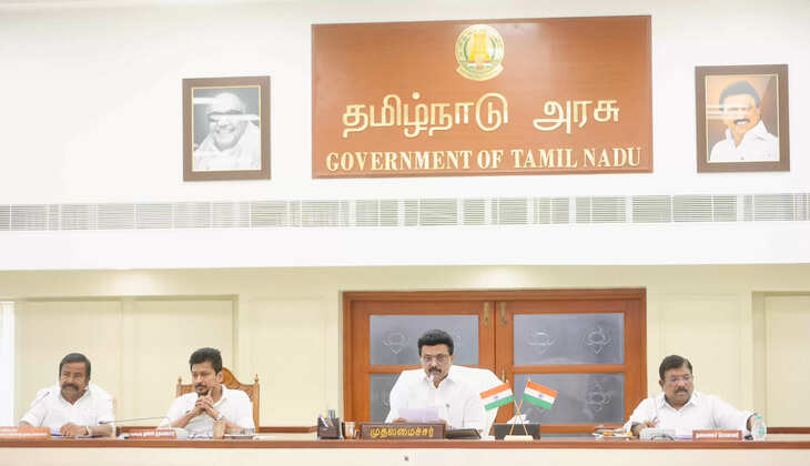 முதலமைச்சர் ஆலோசனைக் கூட்டம்