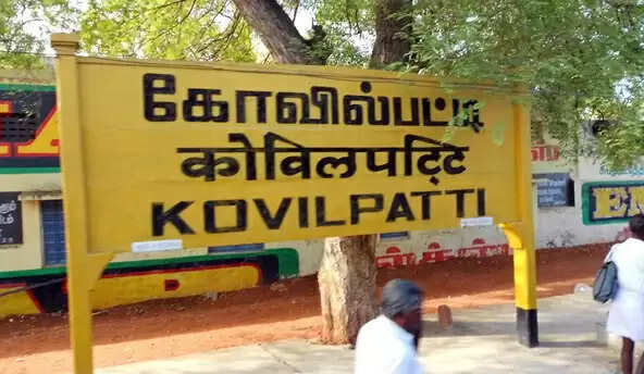 kovilpatti