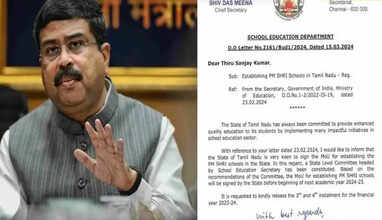 பிஎம் ஸ்ரீ பள்ளிகளை நிறுவ தமிழ்நாடு ஒப்புதல் தந்தது - தர்மேந்திர பிரதான்   
