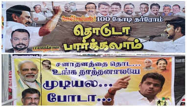 கோவையில் போஸ்டர் யுத்தம்- மாநகர காவல்துறை கடும் எச்சரிக்கை