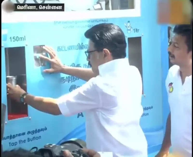 இனி குடிநீருக்கு கவலை இல்லை.. ஏடிஎம் சேவையை தொடங்கி வைத்த முதல்வர் ஸ்டாலின்..