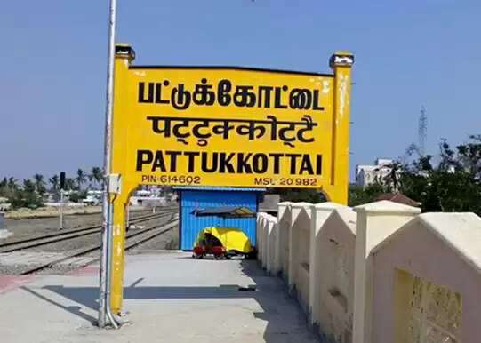 pattukottai