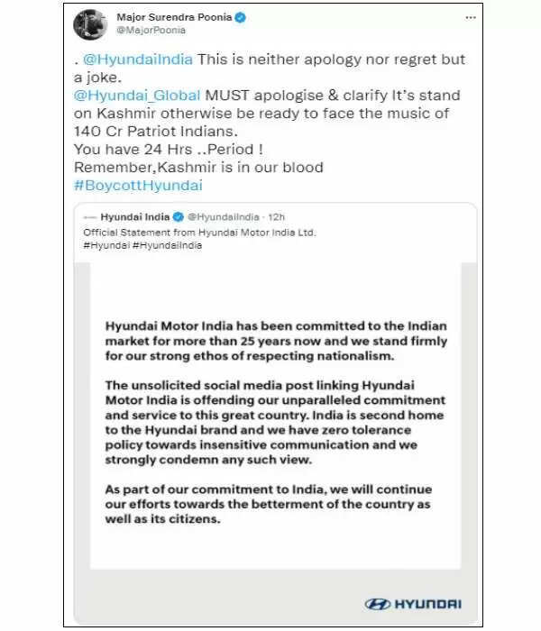 ஹூண்டாய் ட்வீட்