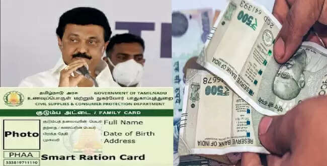 மகளிருக்கு மாதம் 1000