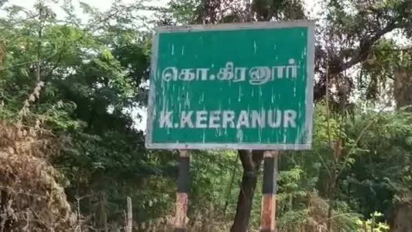 keranur