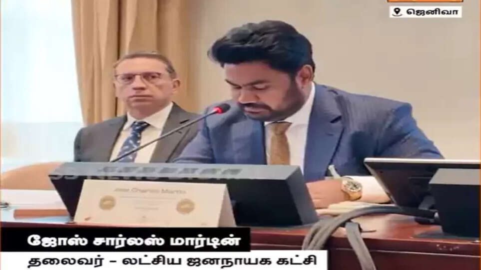 தனிக்கட்சி தொடங்கினார் ஜோஸ் சார்லஸ் மார்டின்!