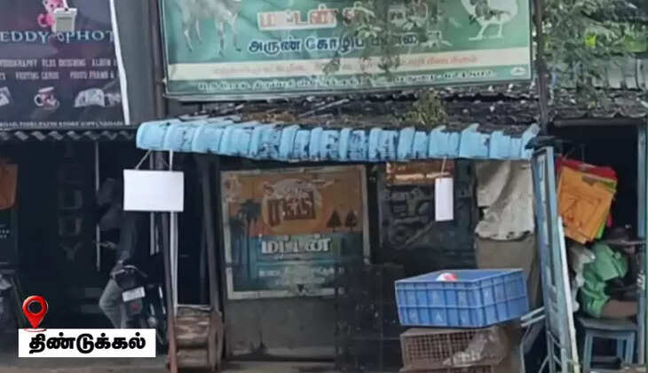 tதிண்டுக்கல்