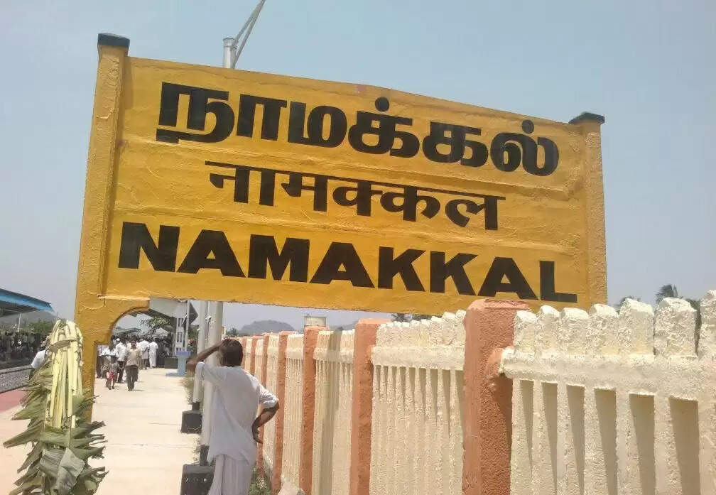 namakkal