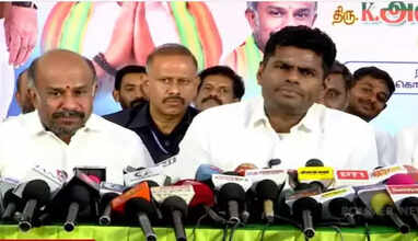 அண்ணாமலை