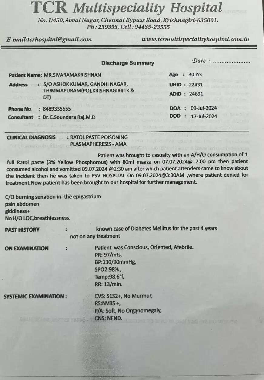 'சிவராமனின் இறப்பு பற்றி பொய்செய்தி பரப்பினால் கடும் நடவடிக்கை' - காவல்துறை எச்சரிக்கை..