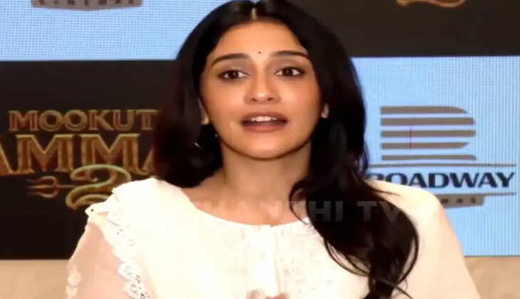ரெஜினா 