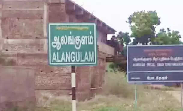 alangulam