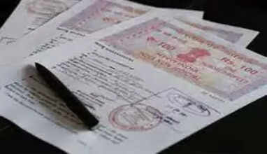 பத்திரப்பதிவு