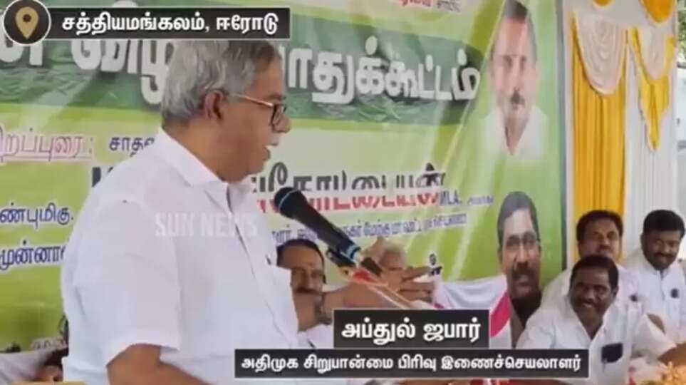 ச்