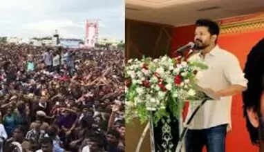 தவெக மாநாடு