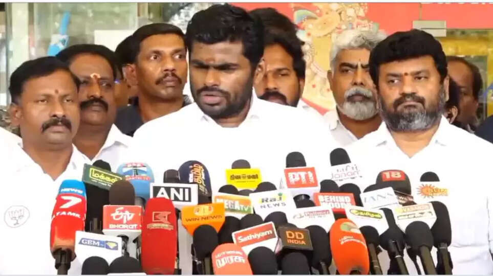 அண்ணாமலை