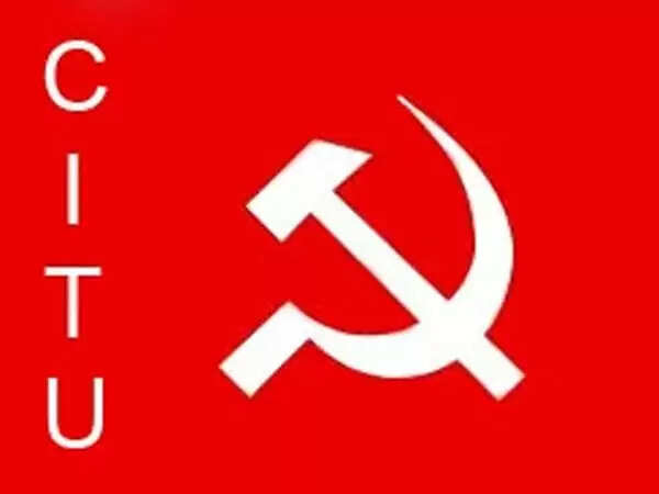 7 அம்ச கோரிக்கைகளை வலியுறுத்தி சிஐடியு சார்பில் ஆர்ப்பாட்டம்..