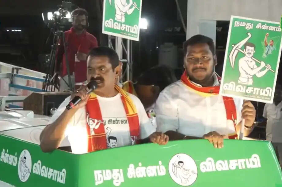 “லஞ்சம் இல்லா ஆட்சி மலர்ந்திட நாதகவை ஆதரித்து வெற்றி பெற செய்யுங்கள்”- சீமான்