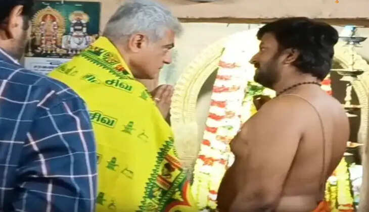 அஜித்