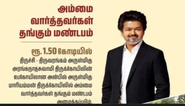 ச்