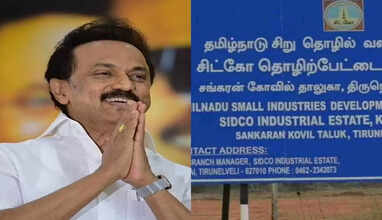 ஸ்டாலின் சிட்கோ