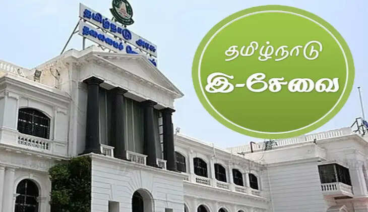ஆட்சியர்களுக்கு பறந்த உத்தரவு