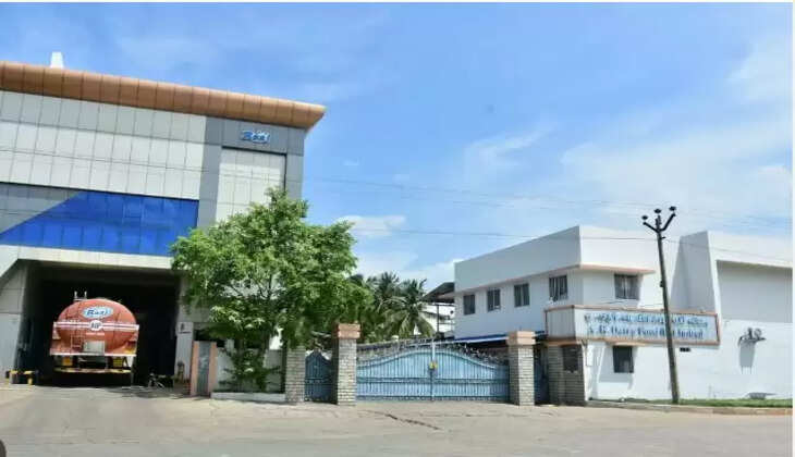 ஏ.ஆர். நிறுவனம்