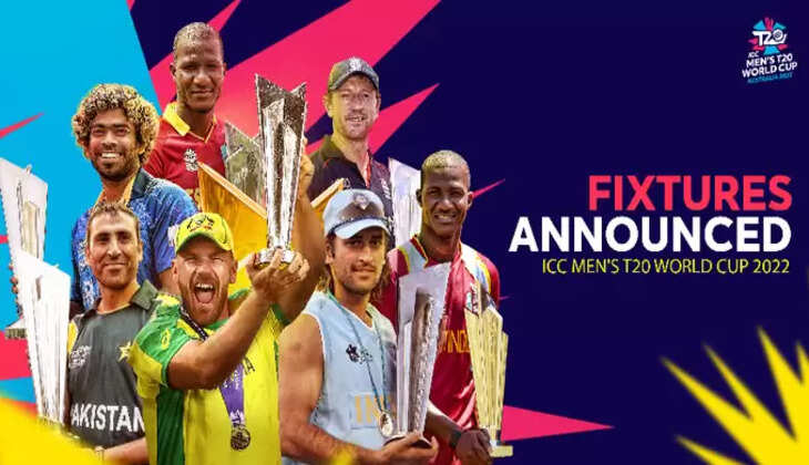 டி20 உலக கோப்பை