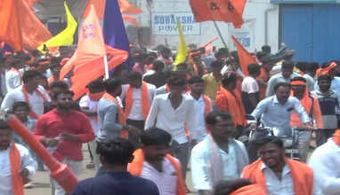 கர்நாடகா