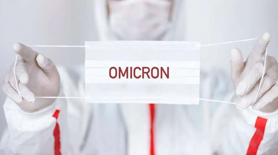 Omicron