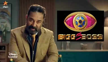 bigg boss