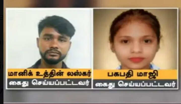 உடலை மின்விசிறியில் தலைகீழாக தொங்க விட்டு கூறு போட்ட பயங்கரம்! அதிரவைக்கும் பின்னணி