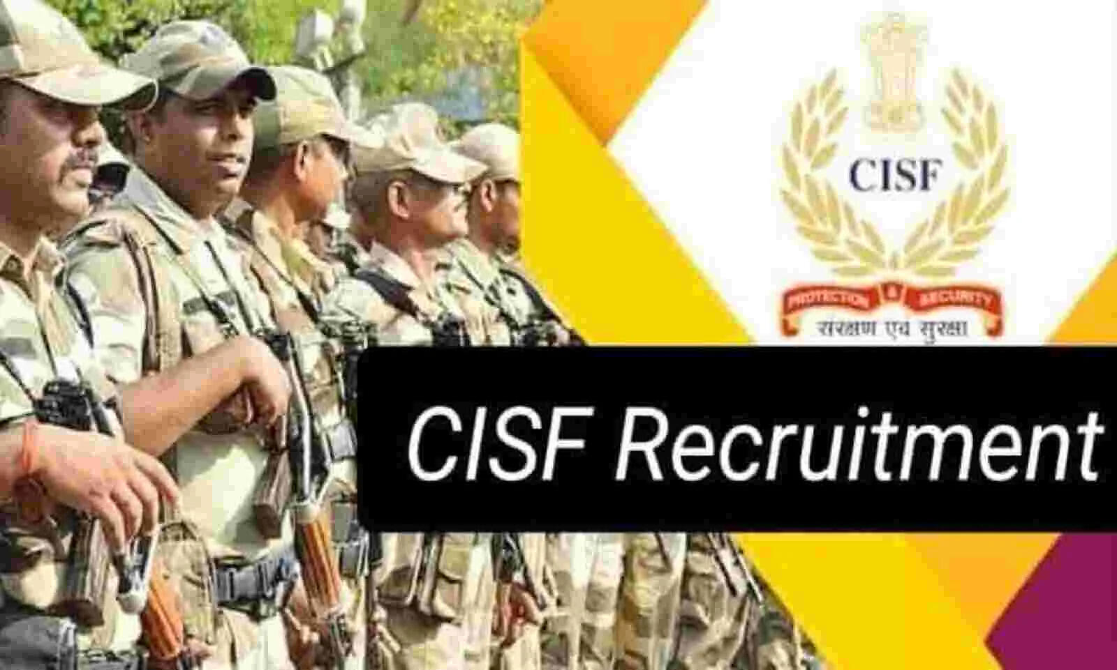 10ம் வகுப்பு தேர்ச்சி போது.. CISF-ல் 787 காலிப்பணியிடங்கள்..