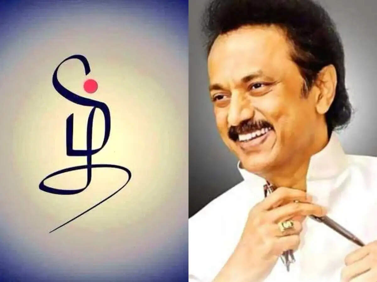 தமிழ் மொழி