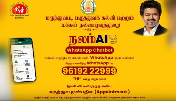 ச்