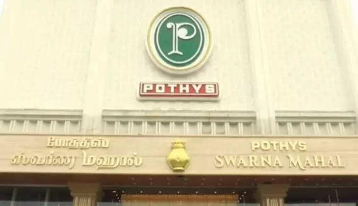 போத்தீஸ் - குரோம்பேட்டை