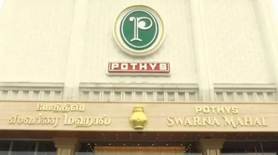 போத்தீஸ் - குரோம்பேட்டை