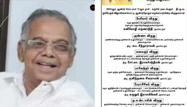 ச்