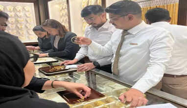 தங்க நகைக் கடை